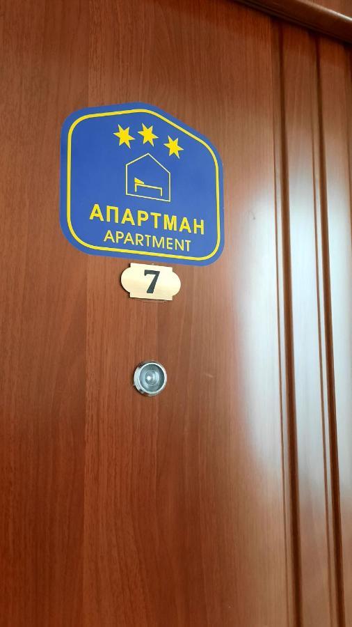 Apartman Modena Lux Vrnjacka Banja Bagian luar foto